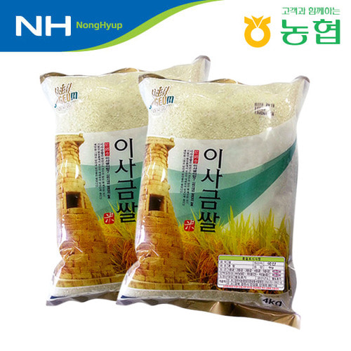[경주시농협쌀] 이사금쌀 4kg + 4kg /총 8kg
