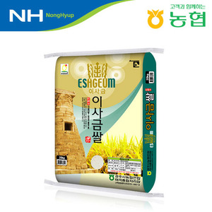 [경주시농협] 이사금쌀 20kg/당일도정