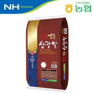 [경주시농협] 천년고도 경주삼광쌀 10kg/당일도정