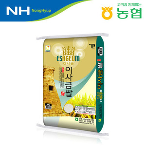 [경주시농협] 이사금쌀 10kg/당일도정